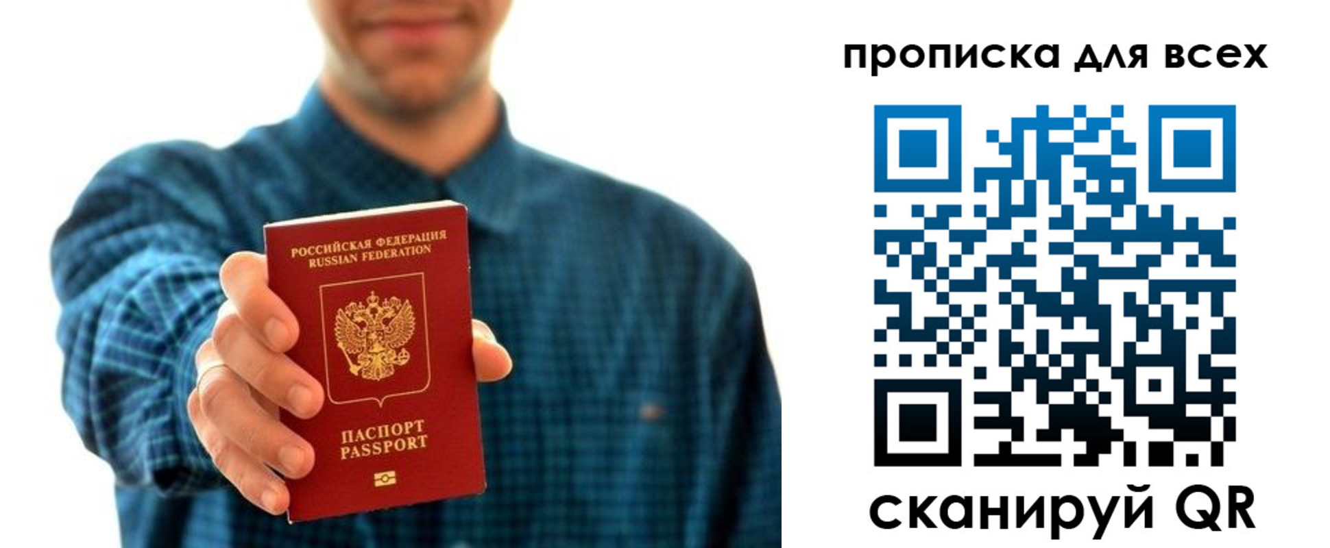 временная регистрация адрес в Коркино