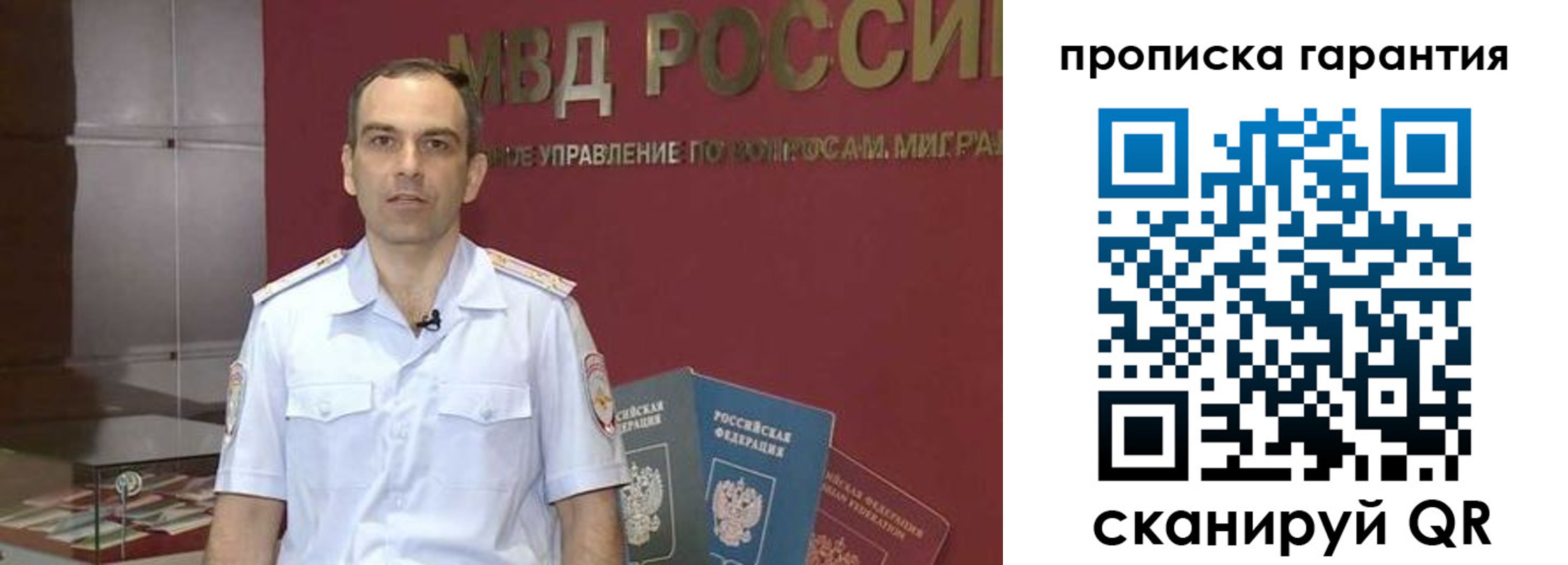 временная регистрация 2025 в Коркино