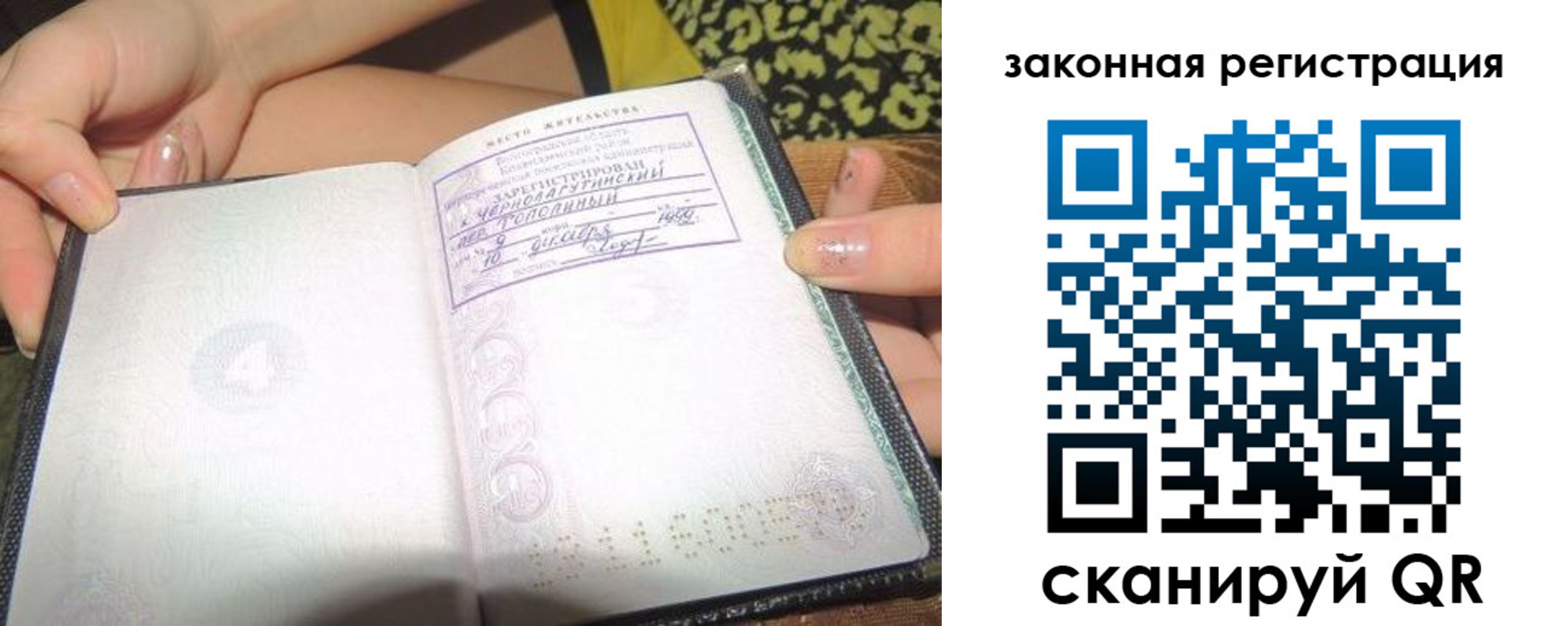 регистрация для школы в Коркино