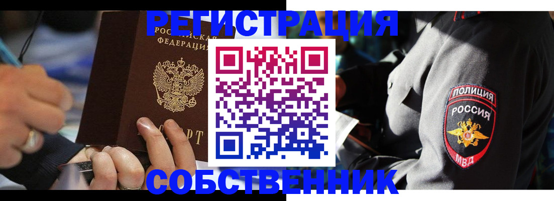 найти адрес прописки в Коркино